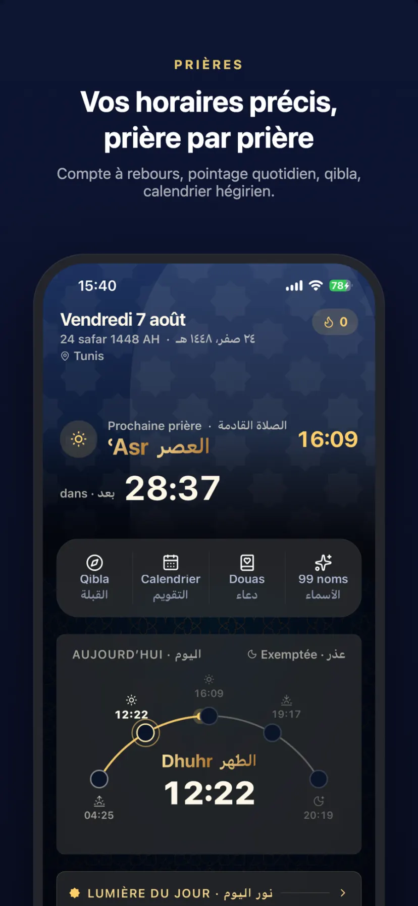 Qindil, écran 2 sur 4