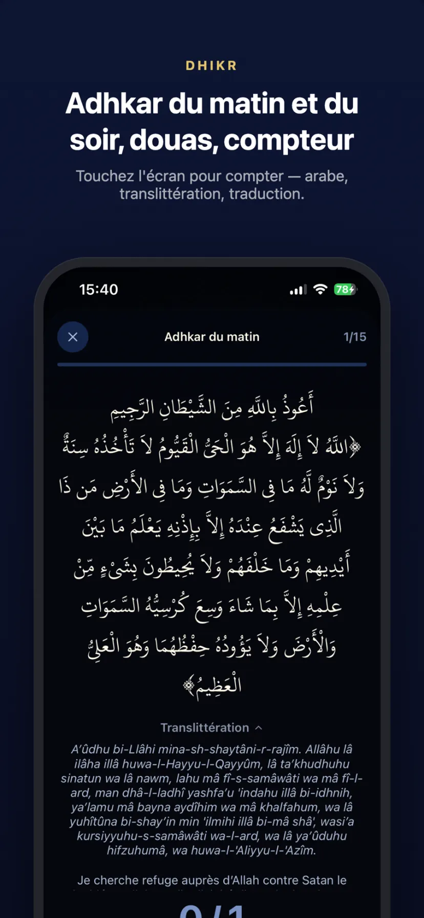 Qindil, écran 3 sur 4